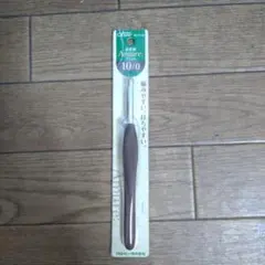 クローバー　アミュレ　10号かぎ針　新品未開封