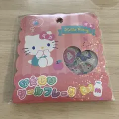 ハローキティ おはじきシール