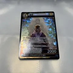 2026年最新】イジンデン 親鸞の人気アイテム - メルカリ