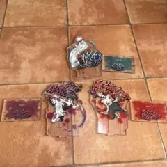アクリルスタンド 3個セット　呪術廻戦