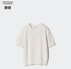 ユニクロ×コントワー 半袖ニット L 白 美品