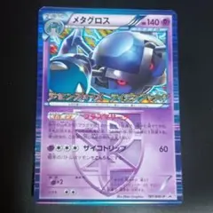 Item thumbnail for item 31ae0911-7faa-4d7f-a694-9195f1ab38e6