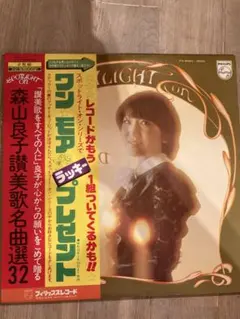2026年最新】森山良子 賛美歌の人気アイテム - メルカリ