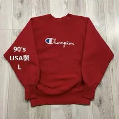 2026年最新】champion リバースウィーブ 80sの人気アイテム - メルカリ
