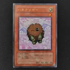 2026年最新】ハネクリボー GXの人気アイテム - メルカリ