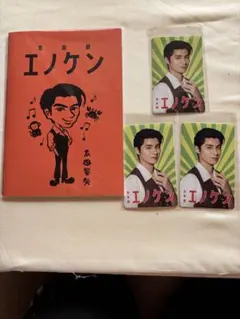 2026年最新】本田響也の人気アイテム - メルカリ