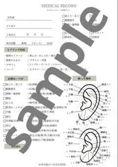 Item thumbnail for item c061defa-667f-4a74-9ad4-233ee2c21963