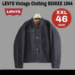 LEVI'S Vintage Clothing S506XX 1944 XXL