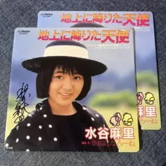 2026年最新】水谷麻里の人気アイテム - メルカリ