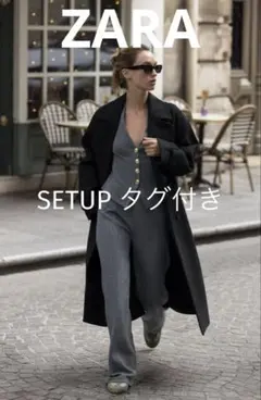 ZARA 新品タグ付きセットアップ