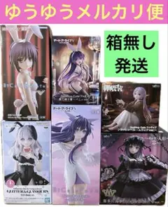 美少女　プライズ　フィギュア　 まとめ売り　6個　箱無し発送