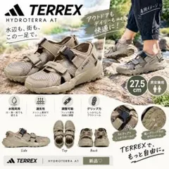 adidas TERREX HYDROTERRA ATサンダル MUSE - メルカリ
