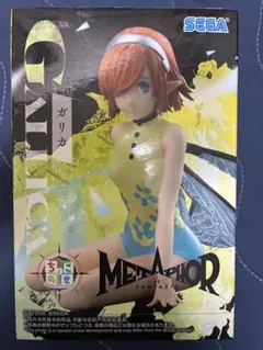 メタファー：リファンタジオ ちょこのせプレミアムフィギュア ガリカ