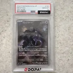 2026年最新】ポケモンカード151 BOXの人気アイテム - メルカリ