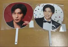 SnowMan 目黒蓮 うちわ 2本セット