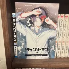 映画チェンソーマンレゼ編入場者プレゼント第4弾