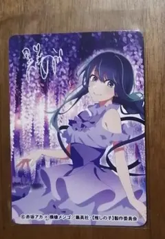 オンゲキ 藍原椿 DDF スペシャルプリント - メルカリ