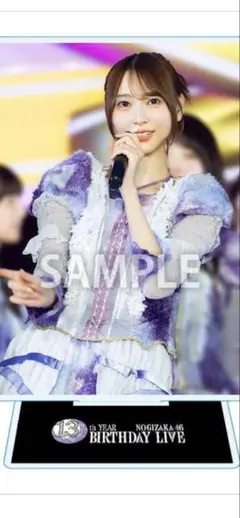 レ*オ様 乃木坂46 弓木奈於 乃木コレ アクリルスタンド