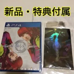PS4 グノーシア /リバーシブルジャケット・ドックタグ・メタリックカード付属
