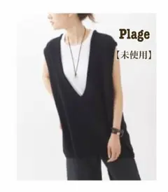 【未使用】Plage Italian Yarn ベスト ブラックのサムネイル
