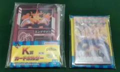 一番くじ 僕のヒーローアカデミア 更に向こうへ J賞 K賞 エンデヴァー