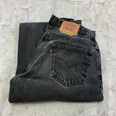 コ*ク様 90s　メキシコ製　リーバイス　560　デニムパンツ　W31　スミクロ