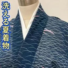 ☆KN4487 夏着物 身丈151.5cm 洗える着物 小紋 化繊 ポリエステル