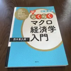 RyoRyo様 リクエスト 2点 まとめ商品