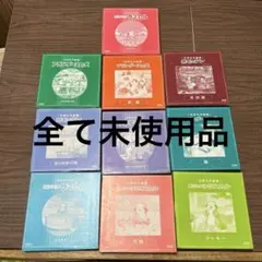 非売品　世界名作劇場プレート　未使用品×10