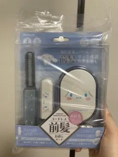 KOIZUMI コードレス前髪アイロンＬＥＤミラーセットシナモンロールのサムネイル