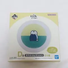 【未開封】一番くじ お文具といっしょ お花とちょうちょ D賞 ガラスコレクション