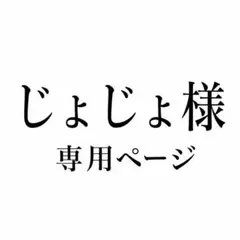 2026年最新】バケットハット ヌメラの人気アイテム - メルカリ