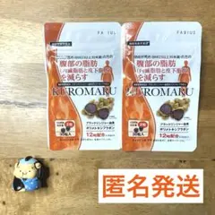 しんじ様 リクエスト 2点 まとめ商品