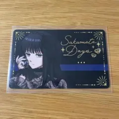 サカモトデイズ 大佛 ナイトパーティ コラボカフェ フォトカード