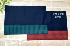 ハンドメイド＊ランチマット　ランチクロス　入園入学　ファミリアお好きな方