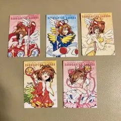 カードキャプターさくら　カード ダス　パート1～3　フルコンプセット１０５枚 2025年最新】カードキャプターさくら カードダスの人気アイテム