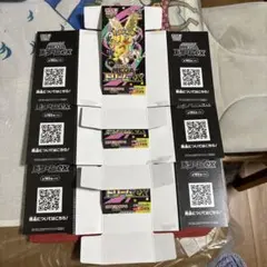 追跡即日発送 ペリペリ無し megaドリームex 空箱 3箱セット