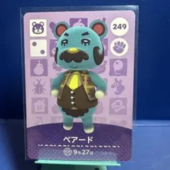 マロンコロン様 リクエスト 3点 まとめ商品