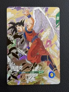 ドラゴンボールダイバーズ孫悟空 天使悟空