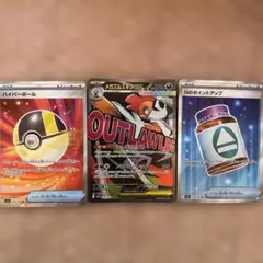 ポケモンカード MEGAドリームex メガズルズキンex MA