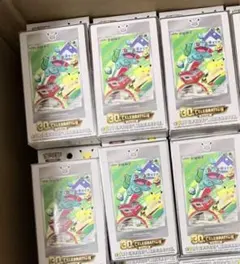 中国語版ポケモンカードゲーム サン＆ムーン 眾星雲集組合篇SETB未開封