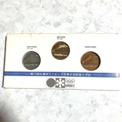 札幌オリンピック記念メダルセット Sapporo 1972年　金・銀・銅セットのサムネイル