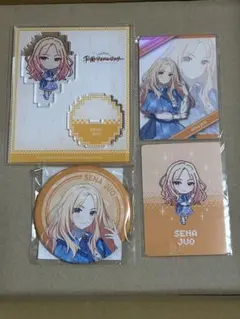 FAMくじ　学マス　4てんセット