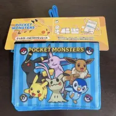 ポケモン　移動ポケット