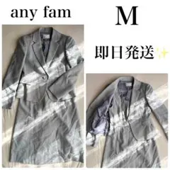anyFAMレディース　フォーマル　ワンピーススーツ　セットアップ⭐︎匿名配送