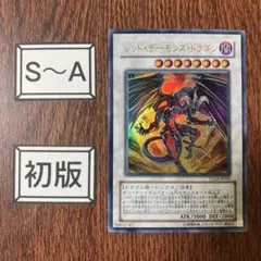 Item thumbnail for item 0f0e962e-eb86-4b26-bf8e-2e468813233f