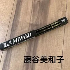 藤谷美和子 ネーム入り鉛筆4本セット