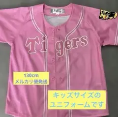 2026年最新】阪神タイガース ユニフォーム ピンクの人気アイテム