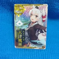 (未使用･未開封品)　艦これアーケード/No.181 天津風 0pbj0lf Amazon.co.jp: 艦これアーケード/No.181 天津風 : おもちゃ
