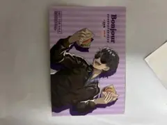 ドズル社 ウェンディーズ 後半 ステッカー　ぼんじゅうる